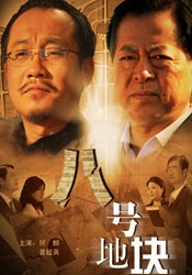 韩国三级做爰楼梯在线