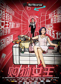 国产精品123区